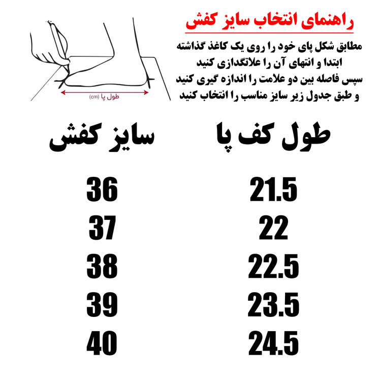 کفش پیاده روی دخترانه اسپرت کد Ba69