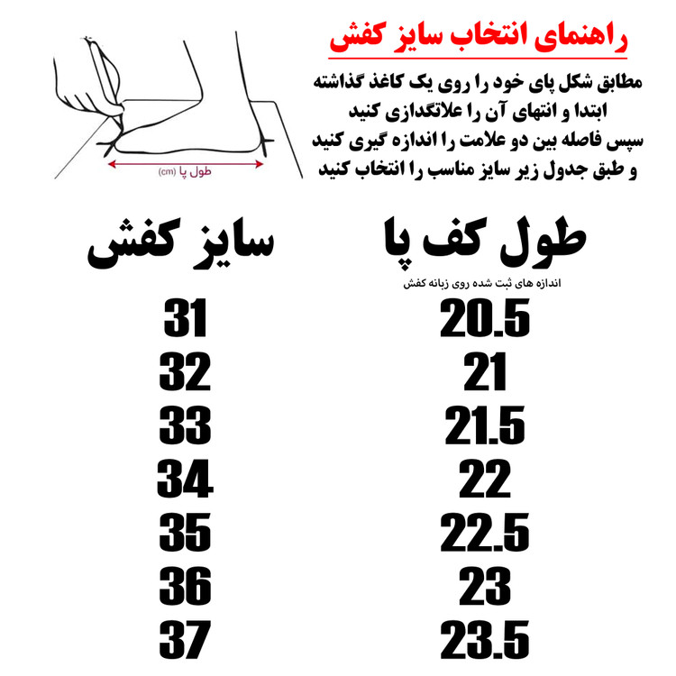 کفش پیاده روی دخترانه بابداگ مدل besupmr کد Ba155