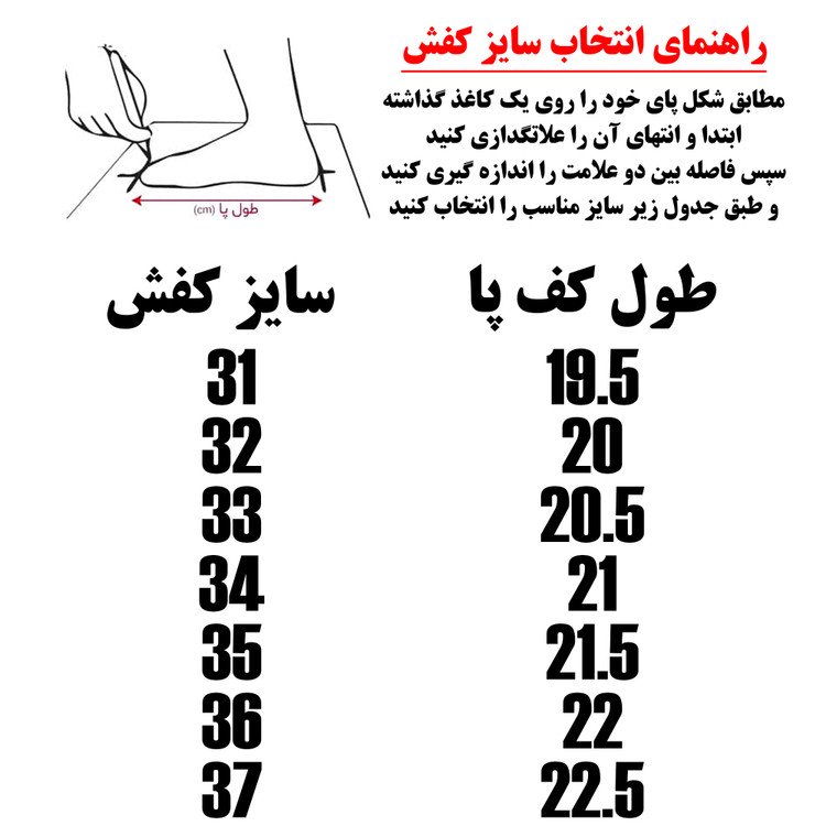 کفش پیاده روی پسرانه مدل پیچی کد Ba164