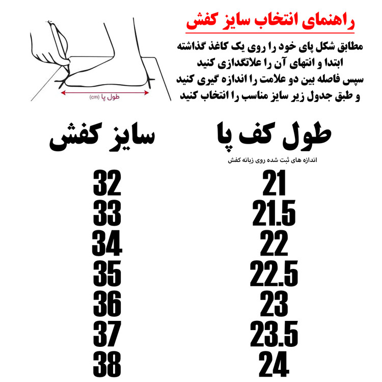 کفش ورزشی پسرانه مدل فشن5 کد Ba168