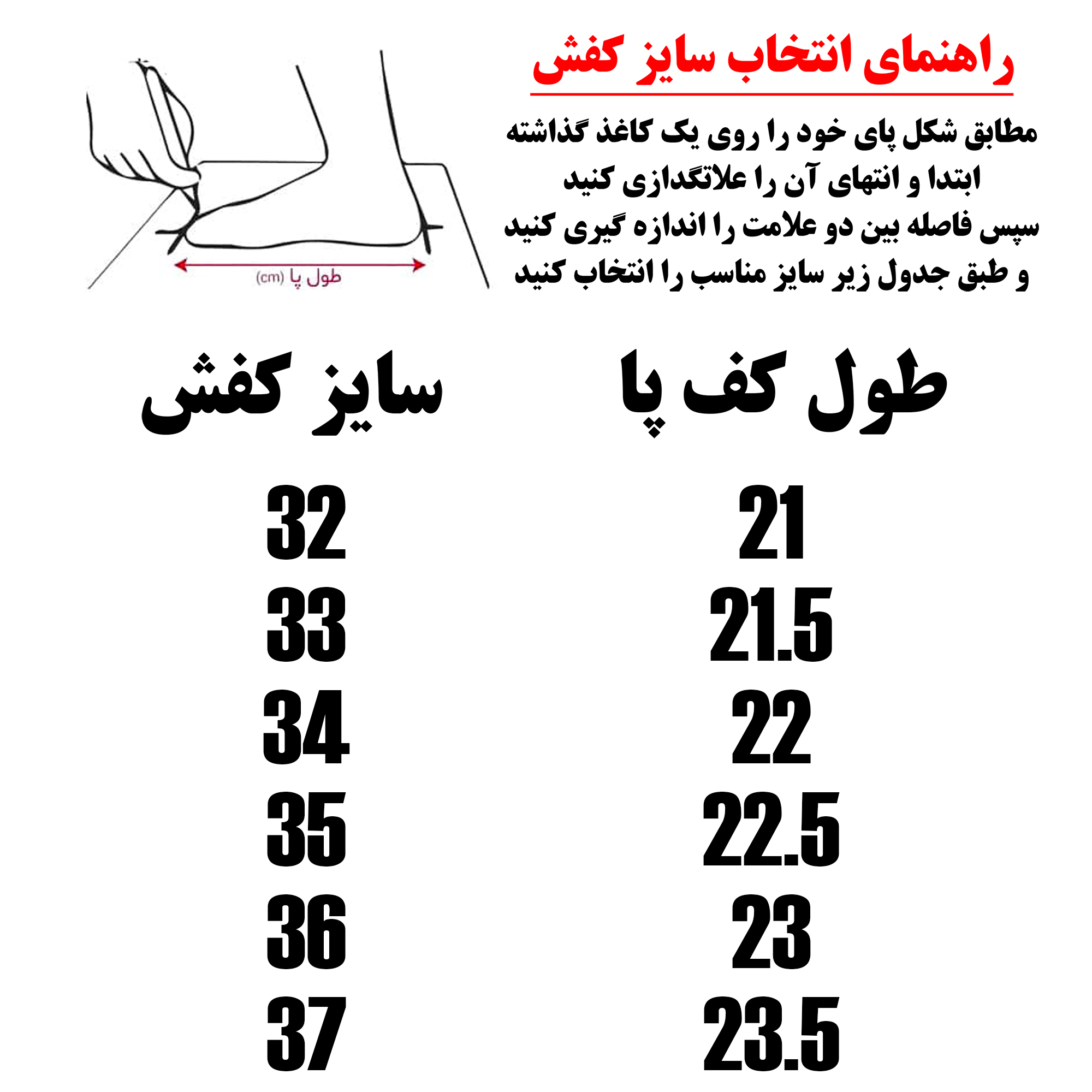 کفش ورزشی پسرانه مدل 168WEAK کد Ba141