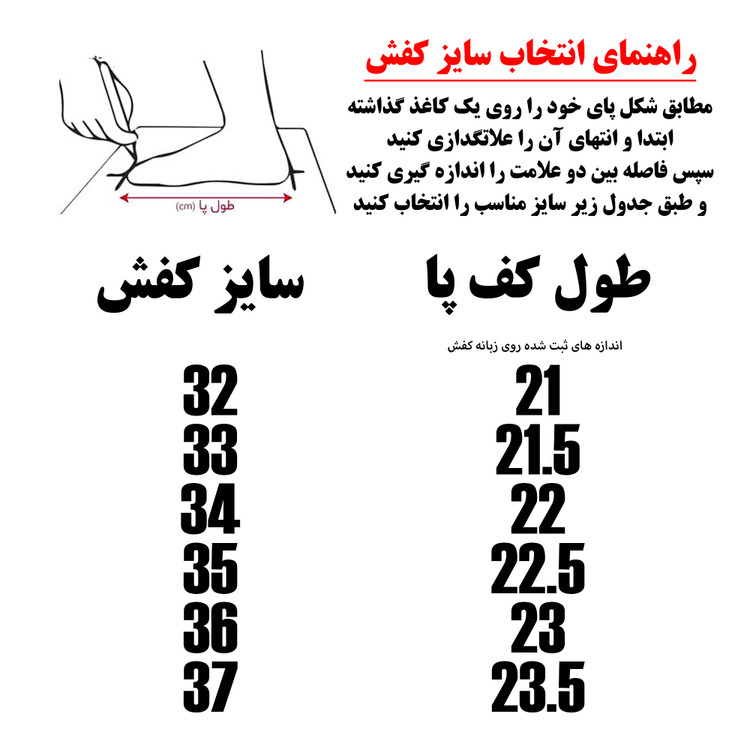 کفش پیاده روی بچگانه کد Ba198