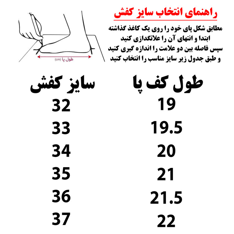 کفش پیادهروی پسرانه مدل Ba78
